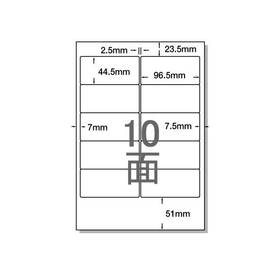 ラベルシールナナワードA4 10面 四辺余白 500枚 NANA TSA210