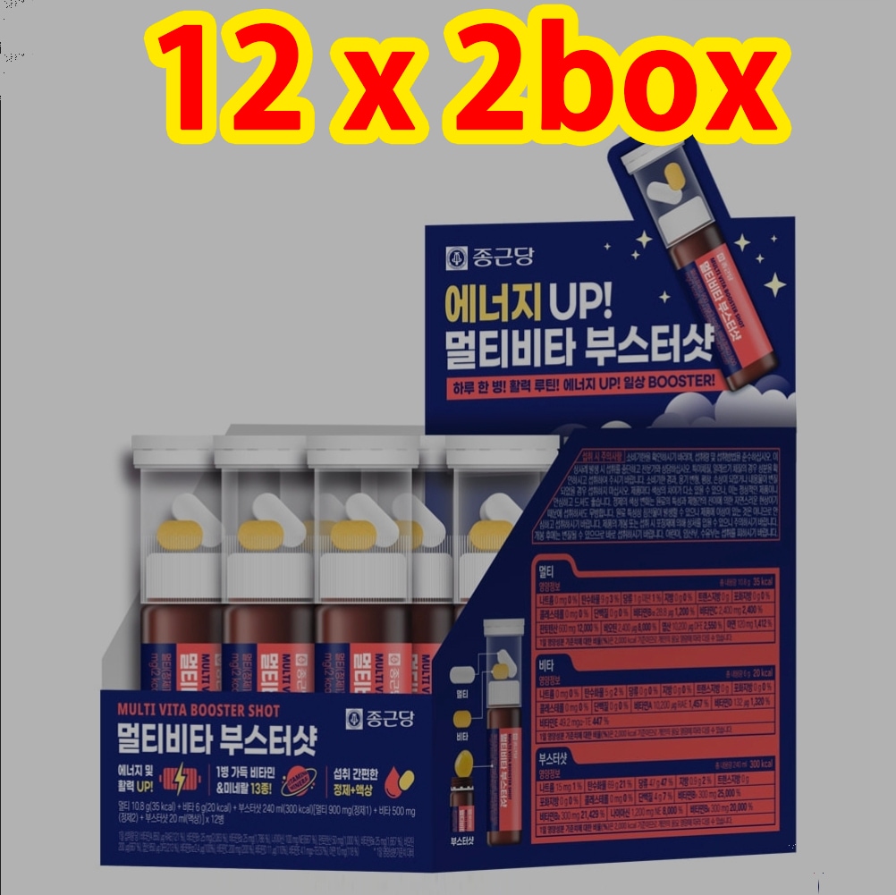 正規品 Im vita 12本 *2box / チョングンダン社 健康 アイムビタ マルチビタミン イミュンショット IM VITA 5,676円