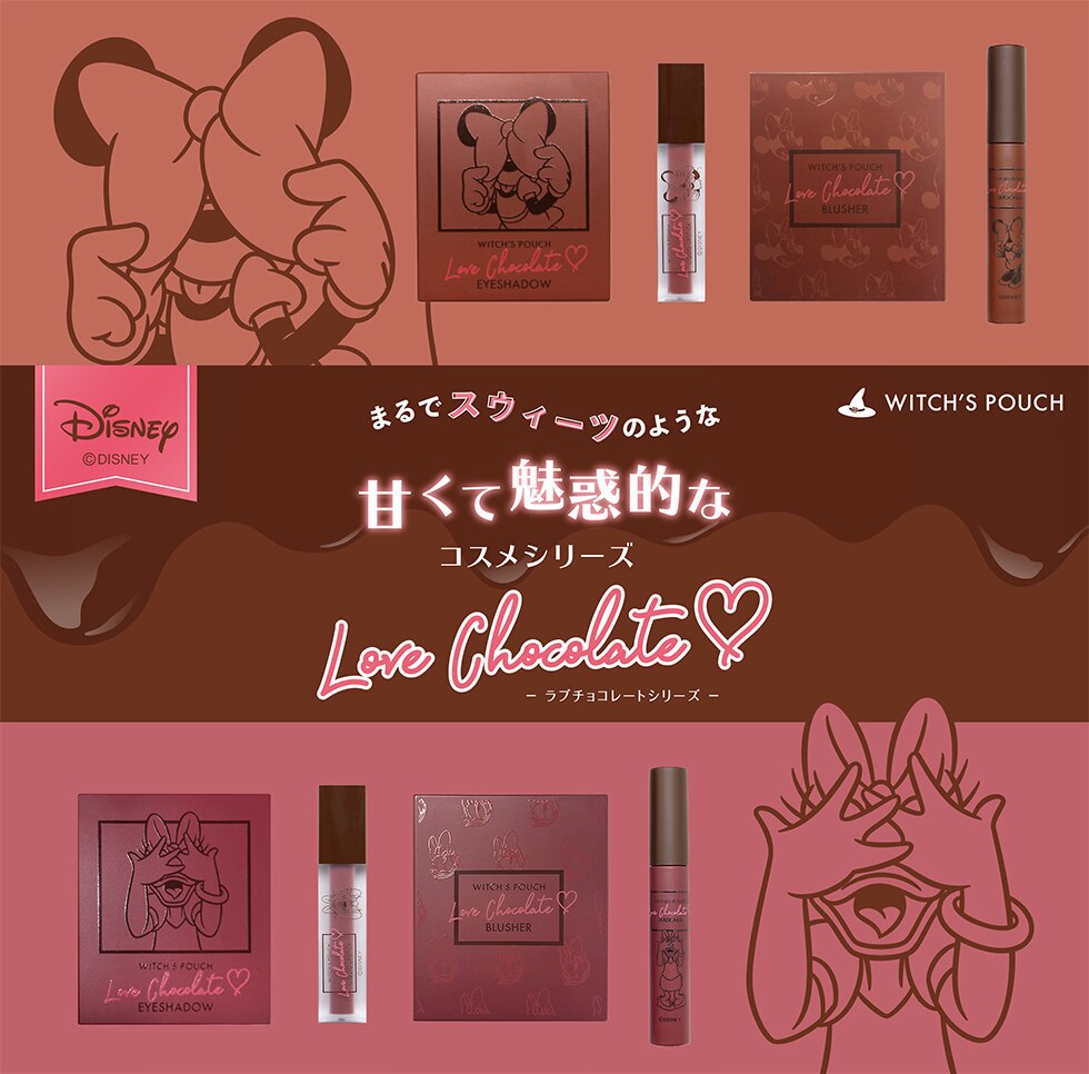 ディズニー限定コスメコレクション ディズニー ラブチョコレート 全8種 アイシャドウパレット 21特集 Vivalafocaccia Com ディズニー限定コスメコレクション ディズニー ラブチョコレート 全8種 アイシャドウパレット 21特集 Vivalafocaccia Com