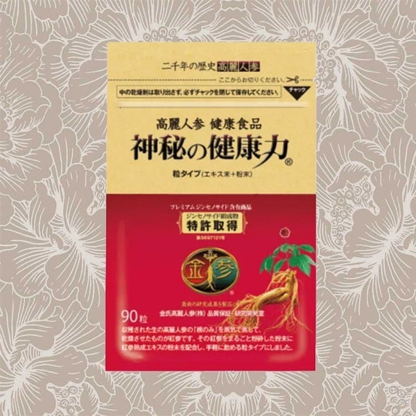 神秘の健康力 レギュラー 90粒 紅参 和漢 活力 パワー パワフル アクティブ スタミナ ジンセノサイド 金氏高麗人参 高麗人参 サプリ サプリメント