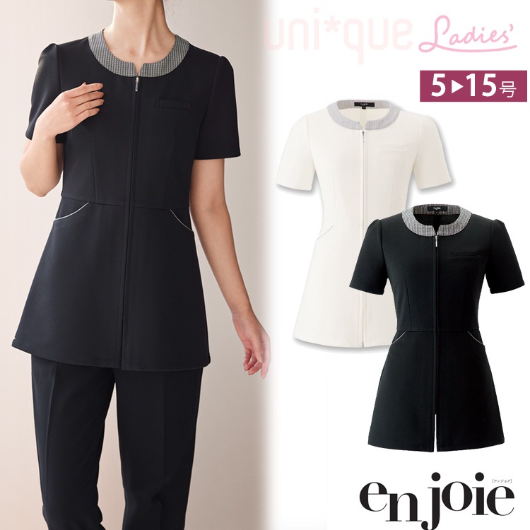 アンジョア レディース 半袖 チュニック ジャケット 41695 ジップジャケット サロン エステ 美容 医療 クリニック オフィス 制服 事務服 ユニフォーム ジョア