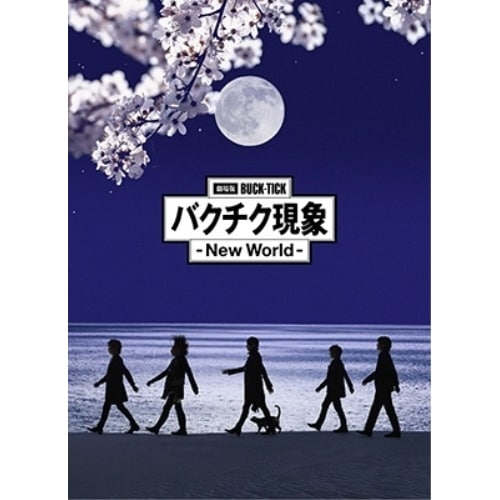 BUCK-TICK ／ 劇場版BUCK-TICK バクチク現象 - New World -(完全生産限定.. (Blu-ray) VIZL-2426