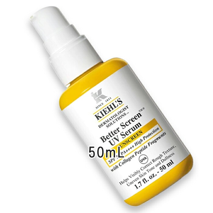 Kiehl s(キールズ) コラペプチドUV 50mL SPF 50/PA++++ 2026年4月3日より順次発送