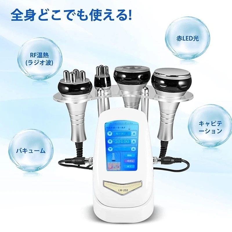 痩身マシン LEDエステ 美顔器 家庭用/業務用4in1 40Khzキャビテーション 光ラジオ波 ボディ 多極RF 美顔 超音波 ボディ 目元エステ/ボディーケア/多機能美顔器 レディース 10,804円