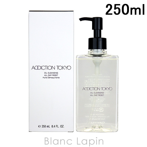 アディクション ADDICTION オイルクレンジングオールデイリセット 250ml [294453]