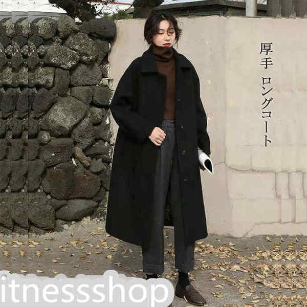 新生活 チェスターコート レディース 長袖 ロング丈 コート アウター 厚手 ロングコート 無地 防寒 ゆったり 暖かい あったか おしゃれ 秋物 冬物 新作