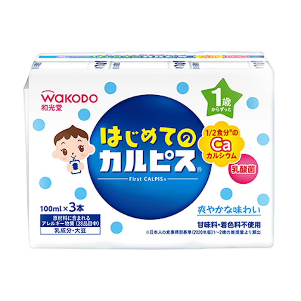 【和光堂】 はじめてのカルピス 100ml×48本 (100ml×3本パック×16個) [12か月頃から] 1/2食分のカルシウム 乳酸菌入り 甘味料・着色料不使用