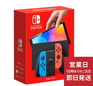 Qoo10 - ネット通販｜eBay Japan