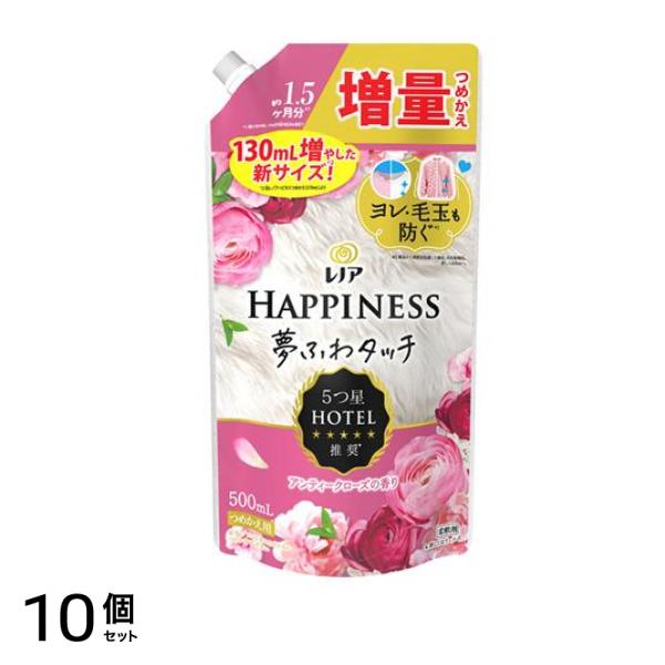 ハピネス 夢ふわタッチ 華やかに香るアンティークローズ 500mL (詰め替え用) 10個セット