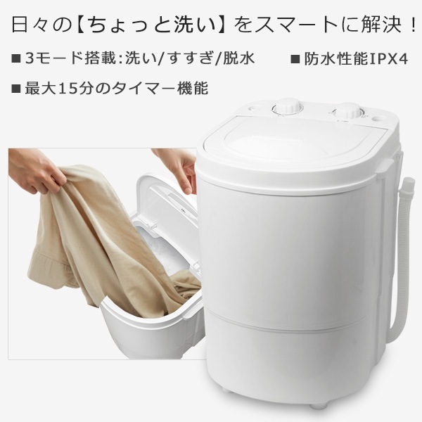 洗濯機 ポータブル洗濯機 洗濯ブラシ付き シューズをそのまま洗える 最大洗濯容量1.8kg パワフル 3モード選択 タイマー機能 省エネ RM-107TE