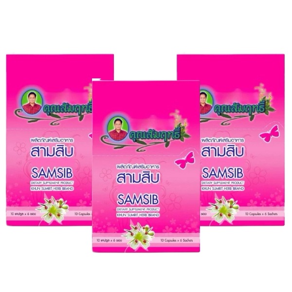 SAMSIB KHUN SUMRIT Dietary Supplements 1 Box 60 Caps x 3-Boxs