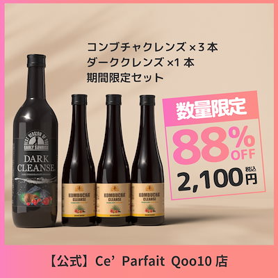 コンブチャクレンズ3本 オマケ付き！ （コンブチャクレンズ