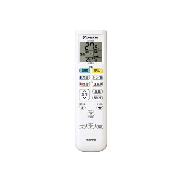 ARC478A30 (部品番号:2308678) ルームエアコン用ワイヤレスリモコン