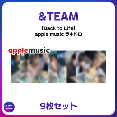 Qoo10] [特典トレカ] &TEAM apple : KPOP