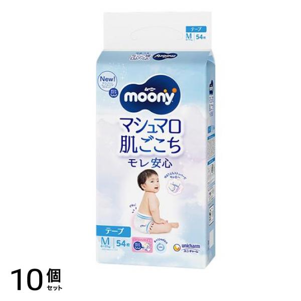 マシュマロ肌ごこちモレ安心 おむつ テープ Mサイズ 6～11kg 54枚入 10個セット