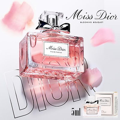 Qoo10] Dior ミスディオール ブルーミングブーケミニ香 : 香水