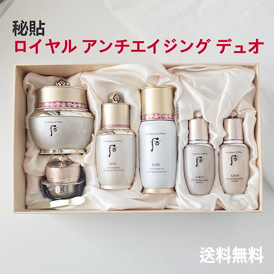 アムウェイLX. XS 2点セット 【公式通販】