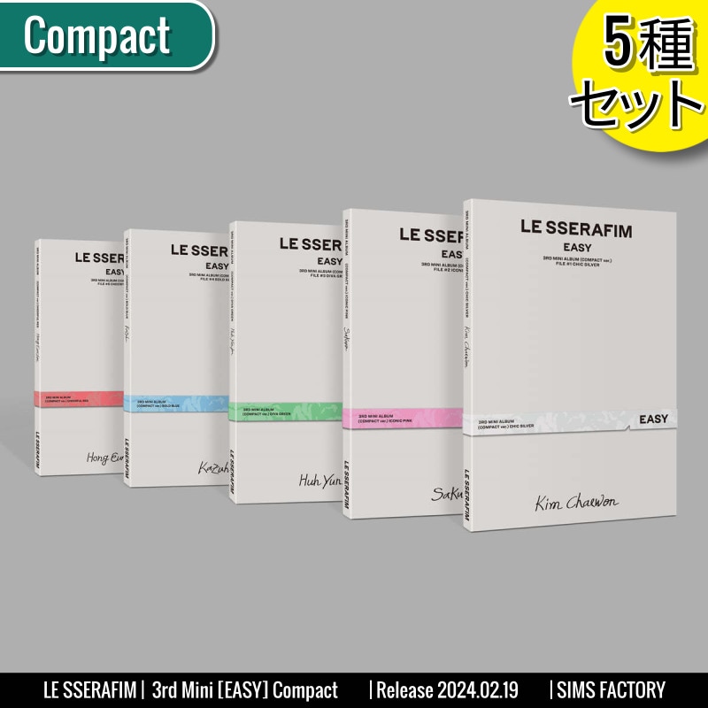 [5種セット] LE SSERAFIM アルバム 3rd Mini [EASY] Compact ver. /チャート反映 +Shop Gift