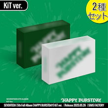 KiT ver. [2種SET] SEVENTEEN アルバム 5th Full [ HAPPY BURSTDAY ] SVT /初動チャート反映 +Shop Gift