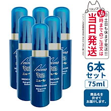 Y*u様 ニューモ ニューモ 75ml 新品未使用 4本まとめ売り ニューモ 公式 薬用 育毛剤 発毛剤 75ml 4本 医薬部外品 メンズ
