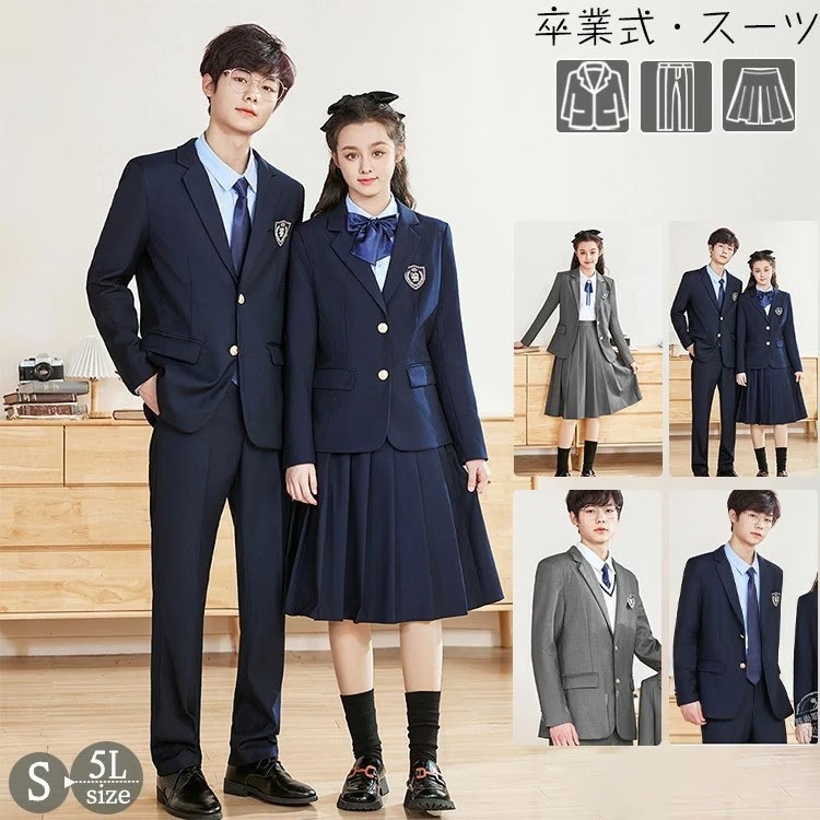 【急速出荷!】スーツ 卒業式 制服 女の子 男の子 韓国 中学生 高校生 スーツ スカートスーツ パンツスーツ ジャケット スカート パンツ セット 2点セット 大きいサイズ 卒服 フォーマル 入学式