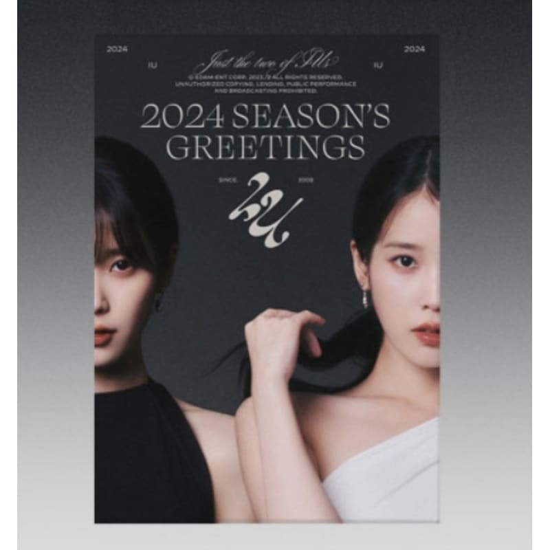 [未開封] IU 2024シーズン グリッティングシグ IU SEASON GREETING