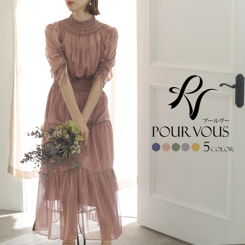 パーティードレス 30代 結婚式 20代 ワンピース ドレス