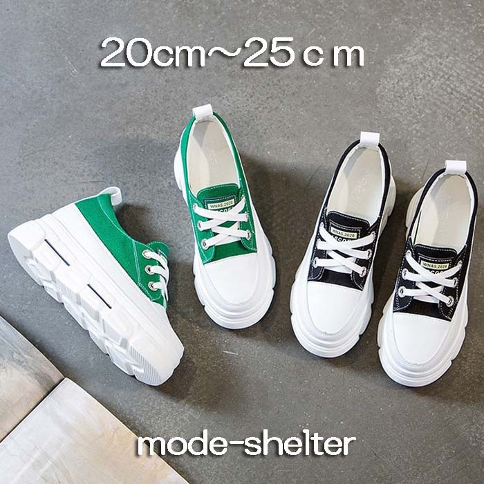ローヒール 大きいサイズ 23cm 22cm 小さいサイズ レディース 23.5cm ハイヒール 厚底 25cm 靴 同梱不可厚底スニーカー 走れる スニーカー 22.5cm インヒール 20cm 2