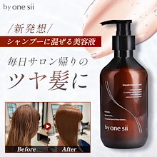 【新品未使用】By one sii バイワンシィースムースリペアエッセンス by one sii バイワンシー スムースリペアエッセンス 290g - メルカリ