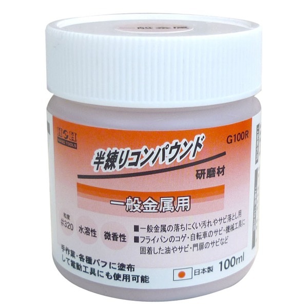 （まとめ）H＆H 半練コンパウンド/研磨材 (金属用/容量：100ml) 日本製 水溶性/微香性 G100R レッド(赤) (業務用/DIY用品/彫金等)(×30セット)