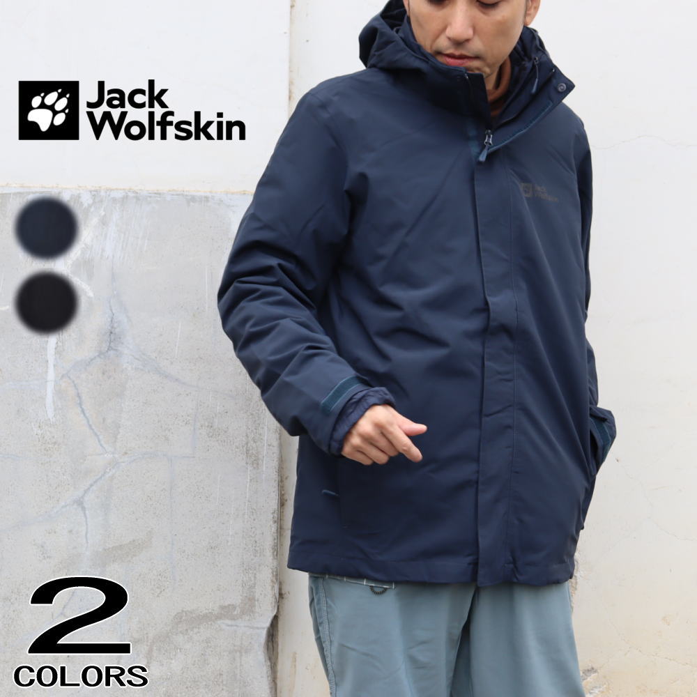 正規品 Jack Wolfskin バーグランド 3IN1 ジャケット BERGLAND 3IN1 JKT M 1115652 1010 NIGHT BLUE 6000 BLACK