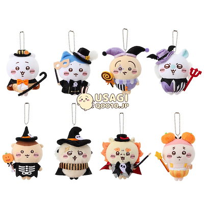 ちいかわ　ハロウィン　正規品マスコット3点セット ちいかわ ハチワレ うさぎ ハロウィン 黒猫のマスコット 3点