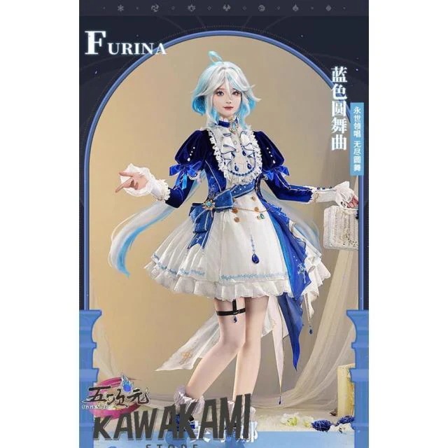 三分妄想　原神　コスプレ　フリーナ　ブルーワルツ　同人衣装　ウィッグ　追加可