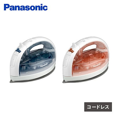他サイト： パナソニック　Panasonic　コードレススチームアイロン クリアグレー　NIWL409Hの商品画像