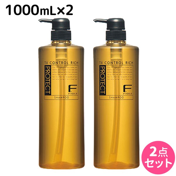 Fプロテクト リッチタイプ シャンプー 1000mL ボトルタイプ 2個 セット