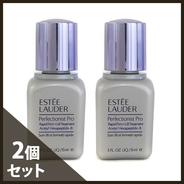エスティローダー パーフェクショニスト プロ F+L セラム 30ml(15mlx2)(ミニ)【メール便可】