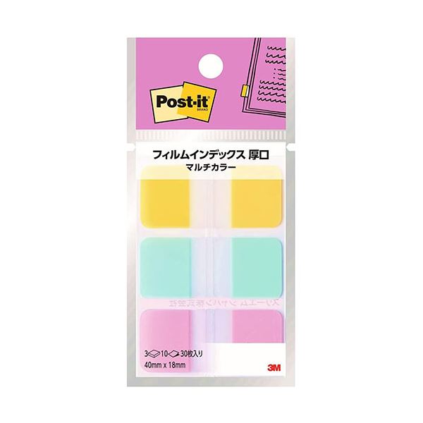(10個セット) 3M Post-it ポストイット フィルムインデックス 厚口 マルチカラー5 3M-686MC-5X10