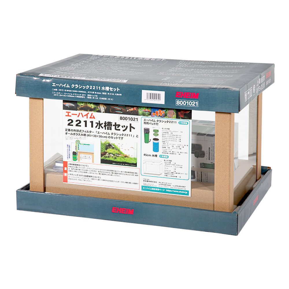 エーハイム　クラシック２２１１　水槽セット　４５ｃｍ水槽　お一人様１点限り　ＣＲＣ10―11―03―40―30