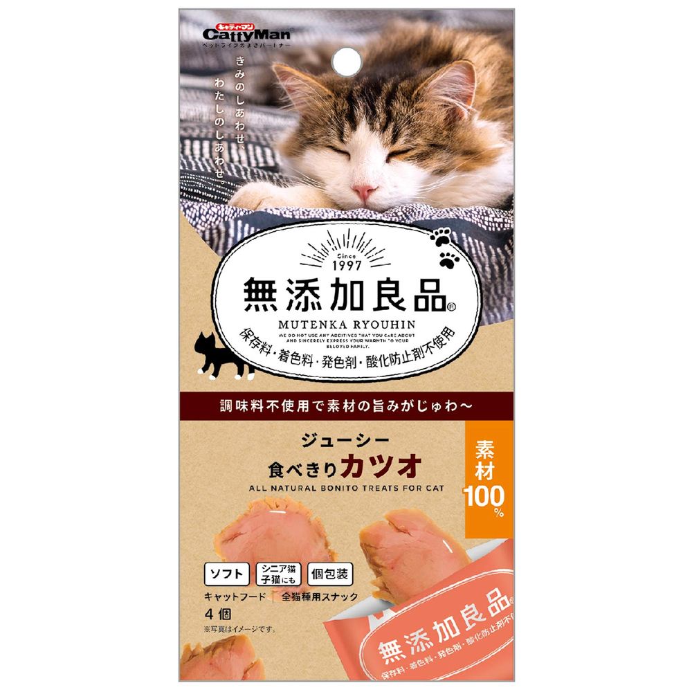 （まとめ買い）無添加良品 ジューシー食べきりカツオ 4個 猫用おやつ [x24]