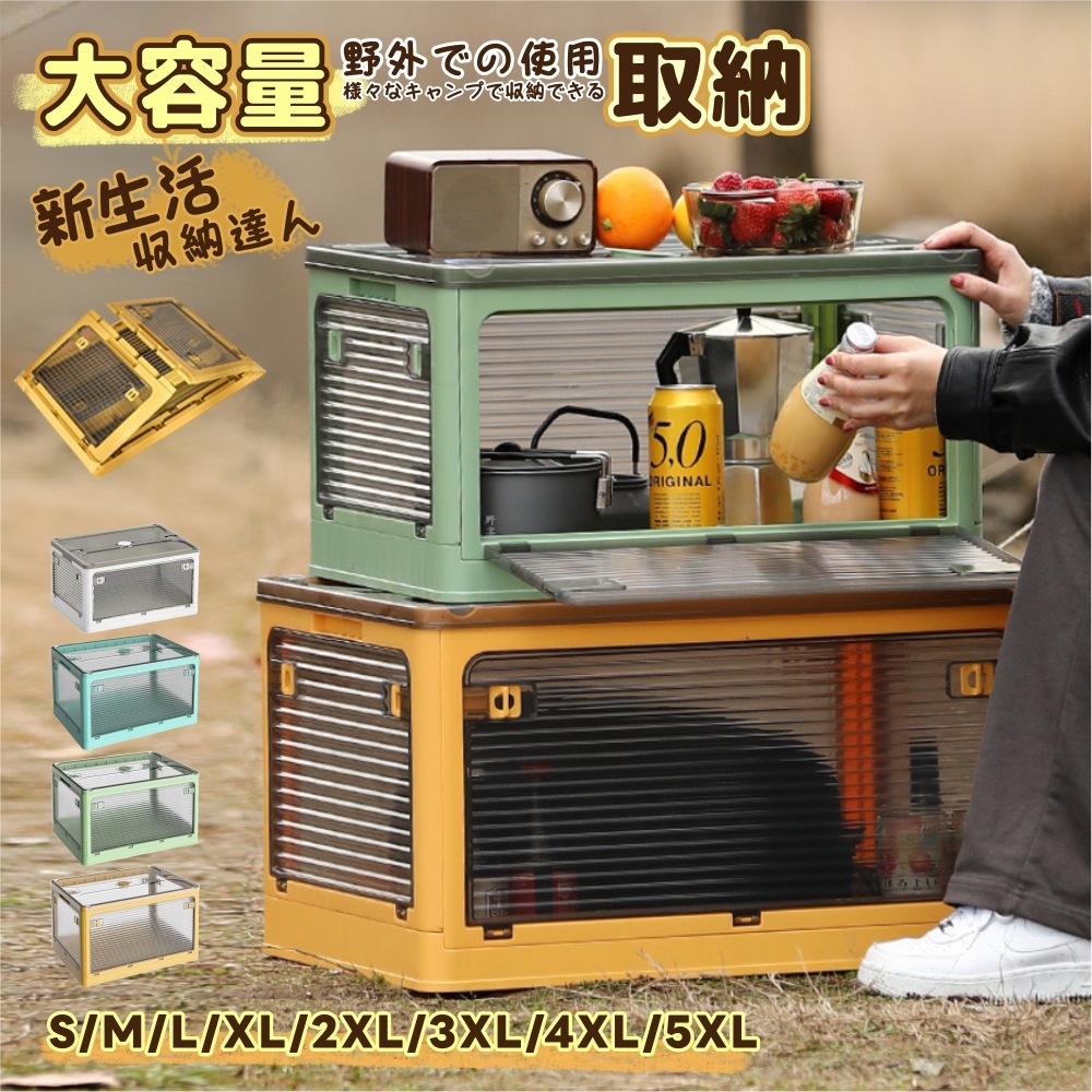 収納ボックス 折りたたみ キャスター付き 5面開閉 収納ケース 大容量 押入れ収納 組立簡単 コンテナー 積み重ね 衣装収納ボックス フタ付き 透明収納ケース 収納コンテナ 小物 衣類 布団 物入れ