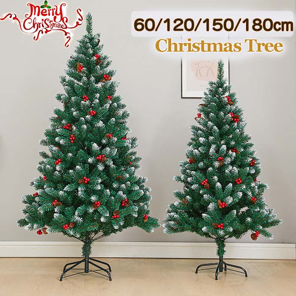 Echt クリスマスツリー　180cm 新品に近いです Qoo10] クリスマスツリー リアル ニードツリー