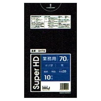 ポリ袋　70L　HD 0.02×800×900mm　黒　GH72 10枚×60冊 （600枚）【取り寄せ商品・即納不可・代引き不可・返品不可】