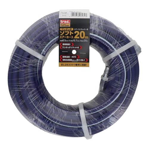 サイズ：20m 三共コーポレーション trad ワンタッチソフトエアーホース 20m TSH-20B