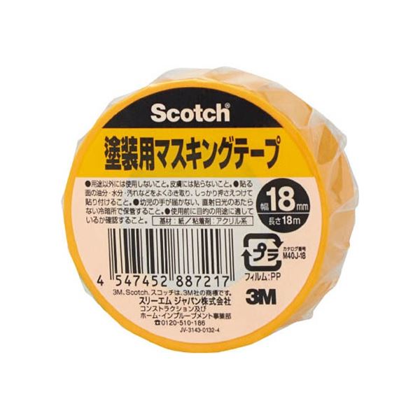 (まとめ) 3M スコッチ 塗装用マスキングテープ 18mm×18m M40J-18 1巻 (×30セット)