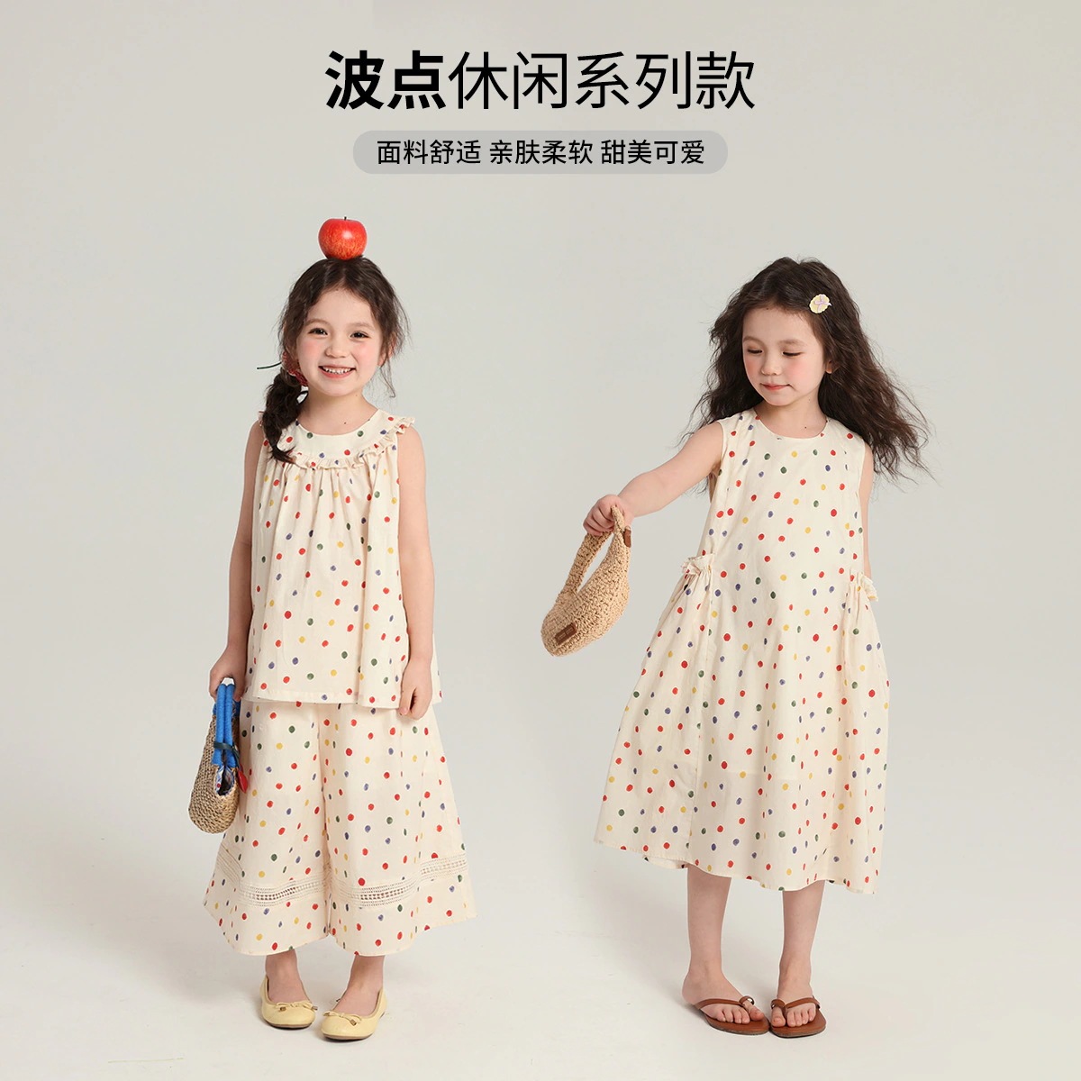 夏服の新しい女の子の水玉模様のシリーズのドレスの綿の子供の甘いベストのズボンのセット 4,777円