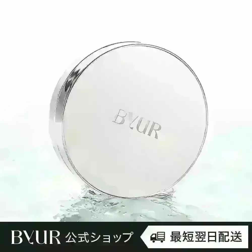 Qoo10] ByUR セラムフィットフルカバーグロークッション