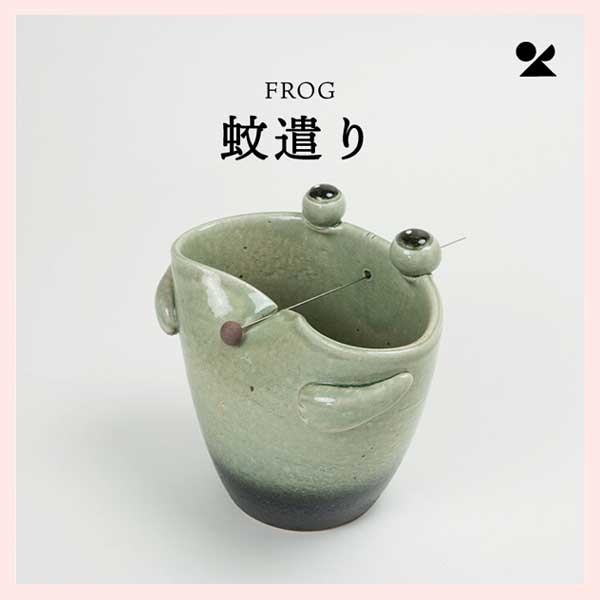 （3個セット）FROG 蚊遣り器 日本製 信楽焼 陶器製　s17-08