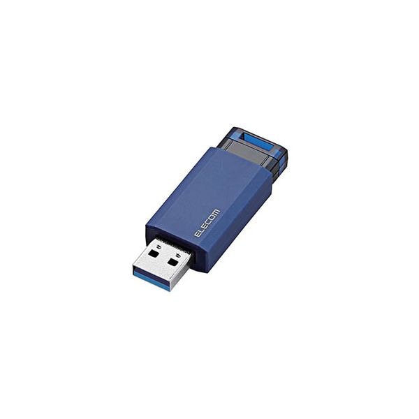 (5個セット) エレコム USBメモリー/USB3.1(Gen1)対応/ノック式/オートリターン機能付/64GB/ブルー MF-PKU3064GBUX5