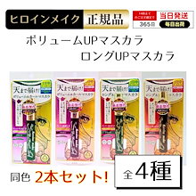 Qoo10 – 「イーライフストア」のショップページです。