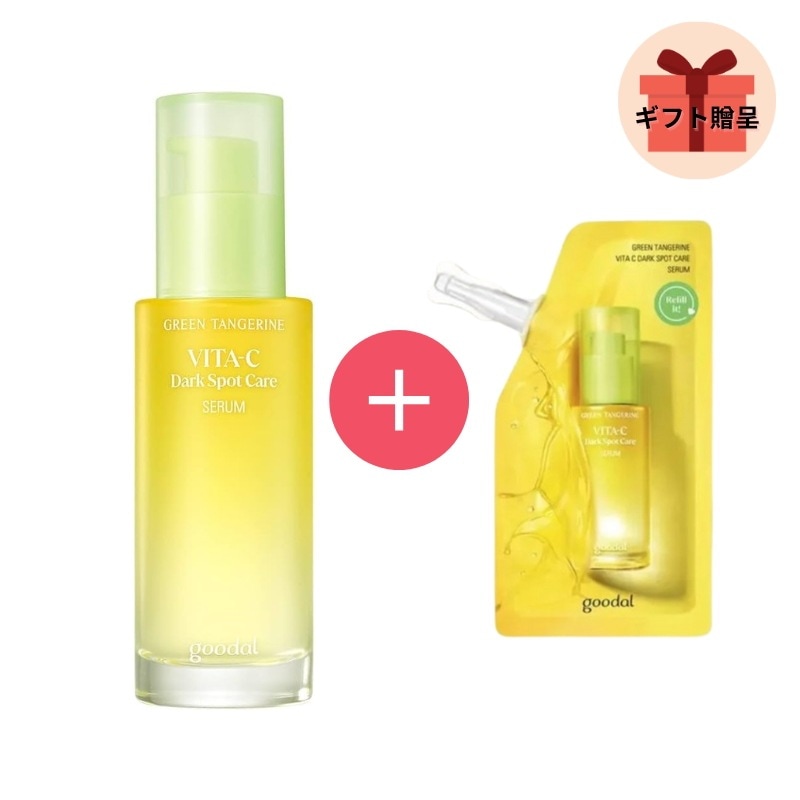 [1+1]グリーンタンジェリンビタCダークスポットセラム, 30ml + リフィル 31ml